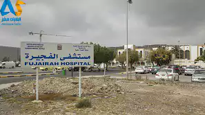اقدامات دبی جهت ارتقاء گردشگری پزشکی